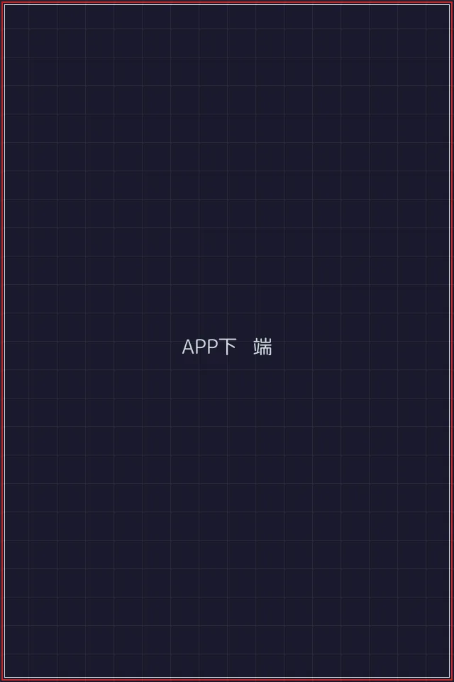 开元棋牌官网 便携式接入终端手机界面展示