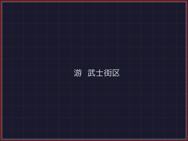 轮盘游戏引擎轰鸣街区 - 开元棋牌官网