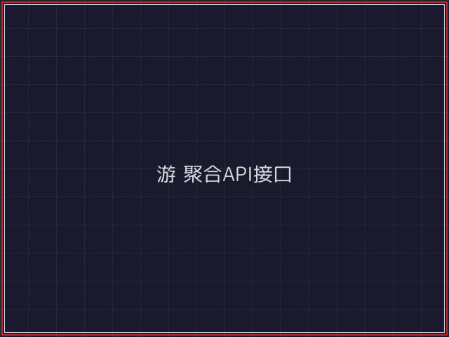 游戏聚合武士娱乐城截图6 - 开元棋牌官网