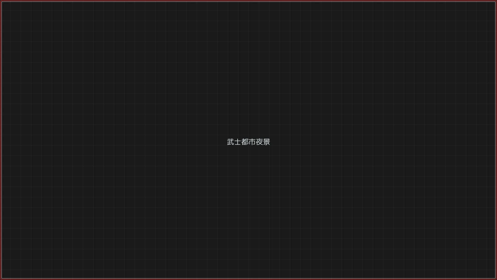 开元棋牌官网 赛博朋克武士都市夜景全景